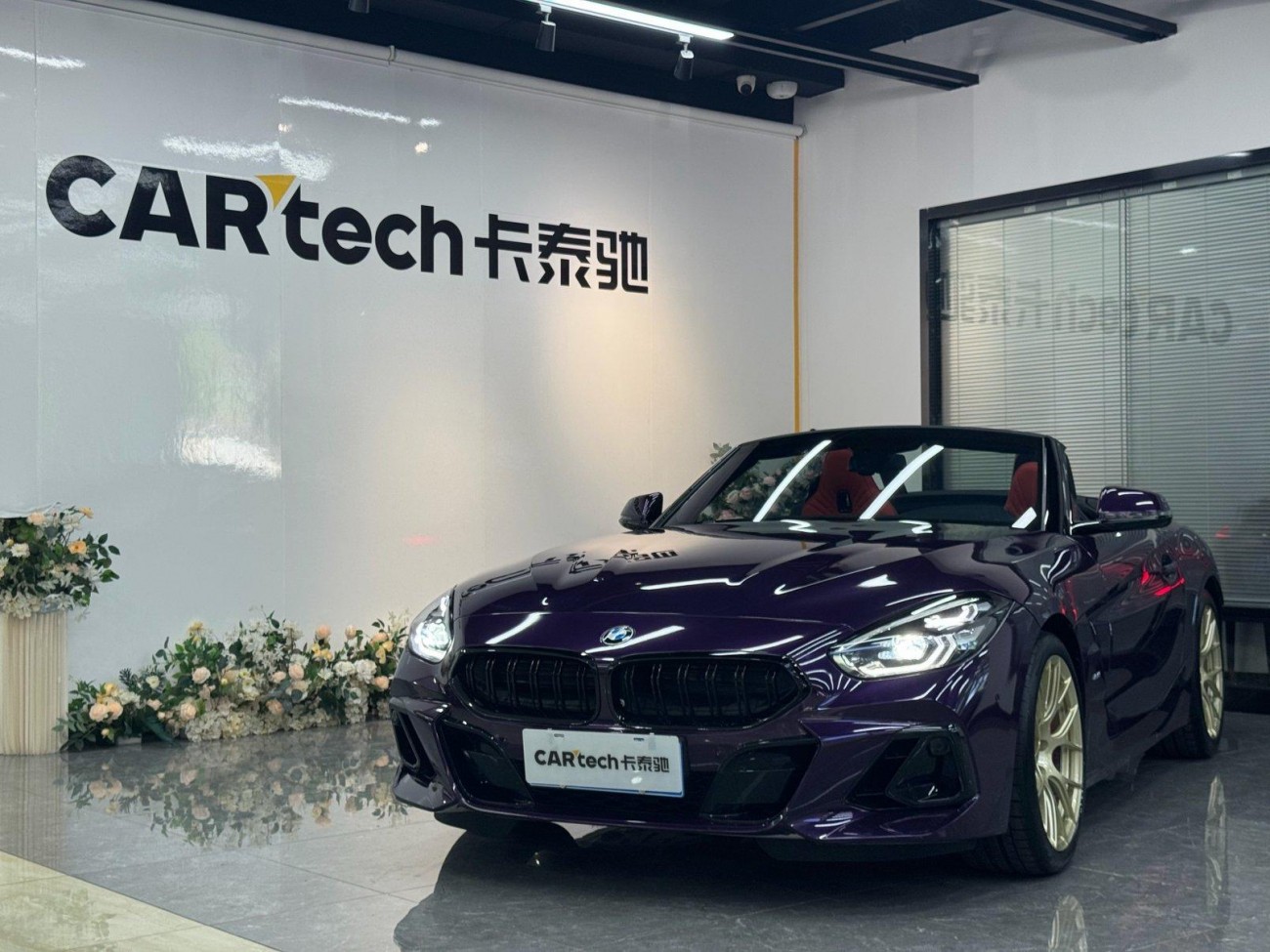 BMW Z4 2025