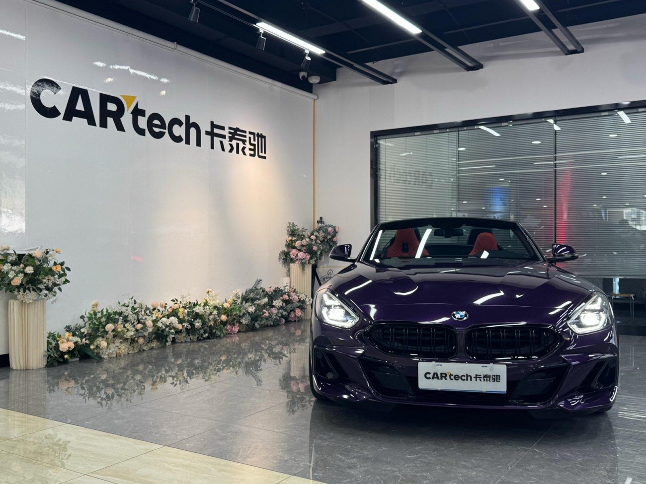 BMW Z4 2025