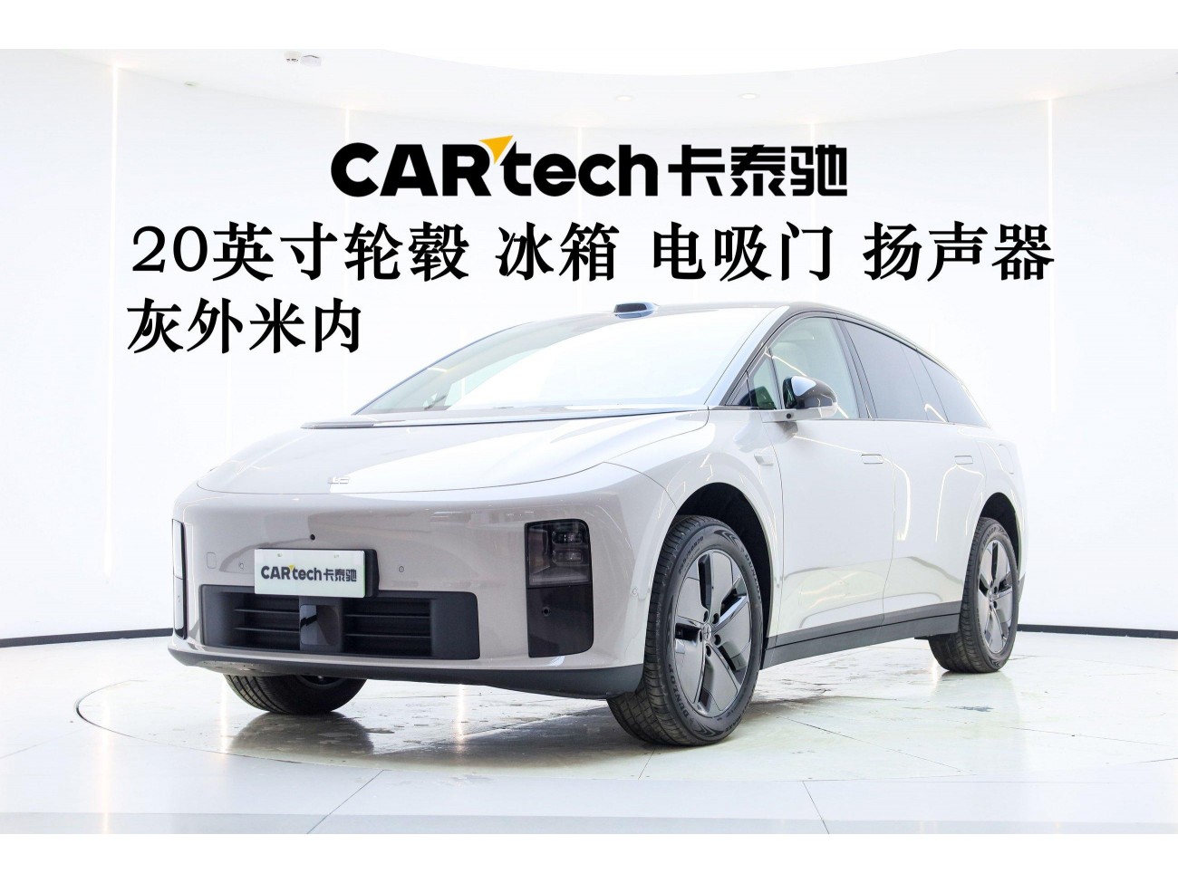Li Auto i6 2025