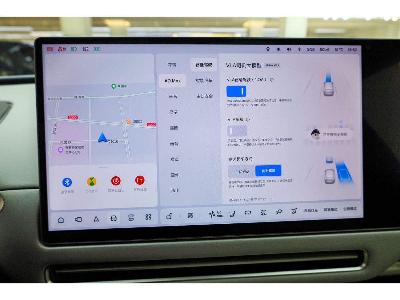 Li Auto i6 2025