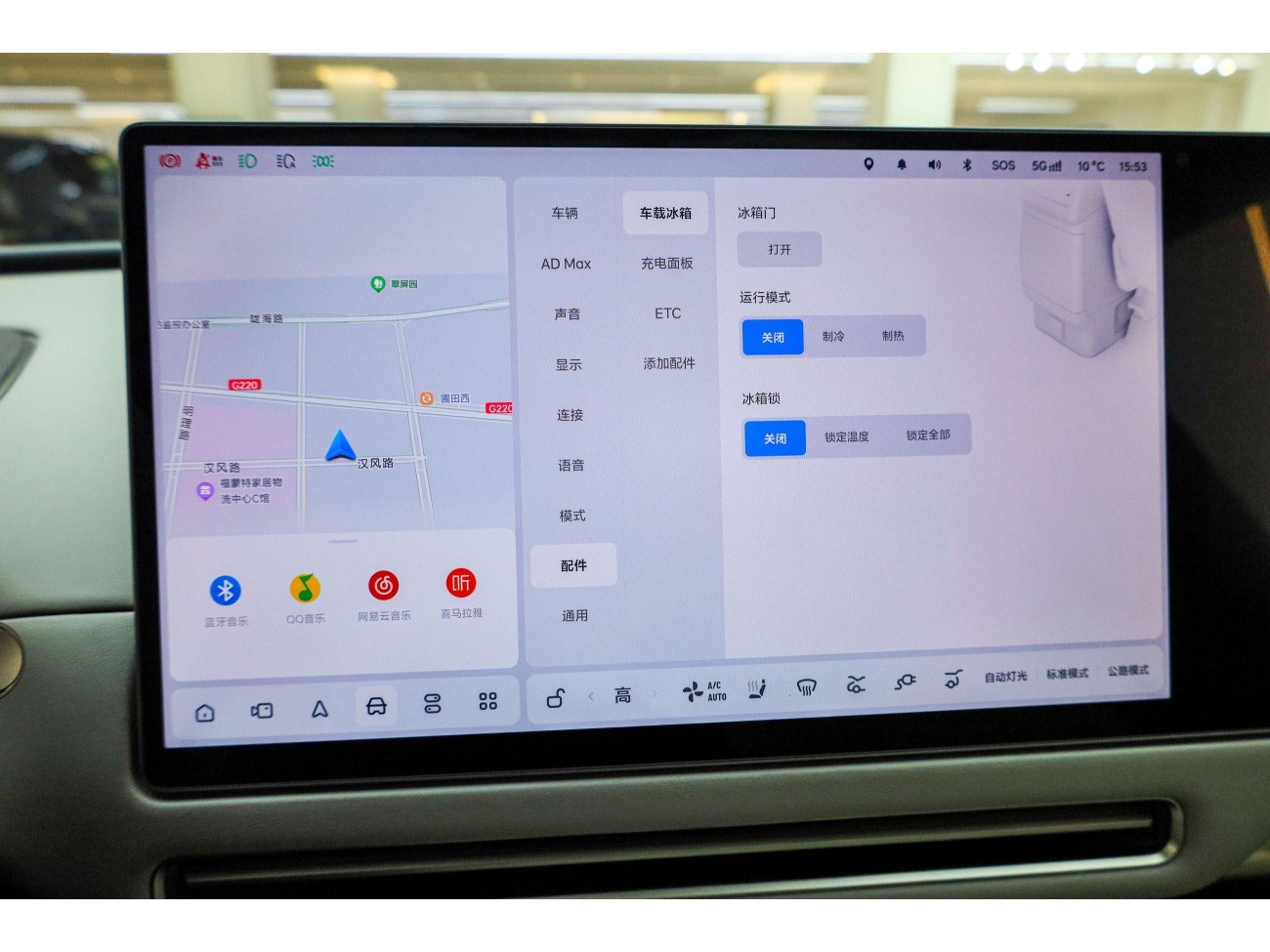 Li Auto i6 2025