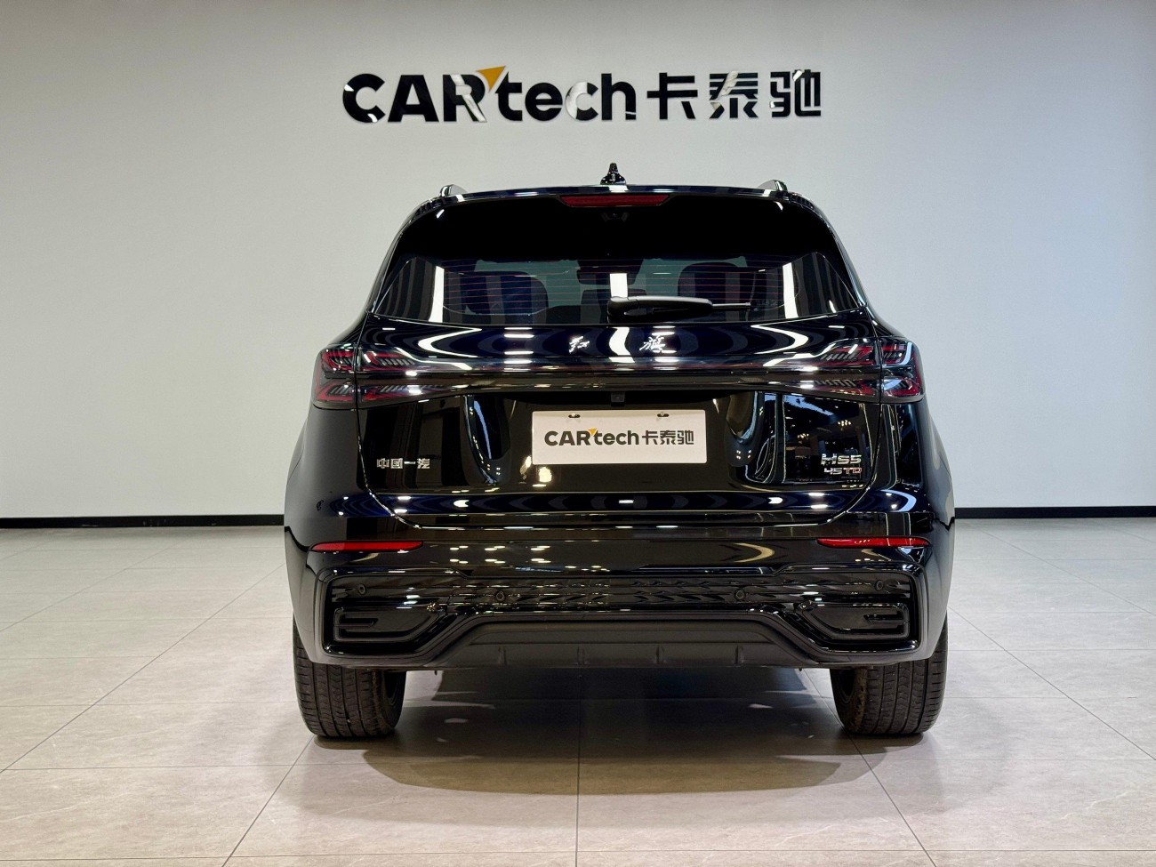 Hongqi HS5 2024