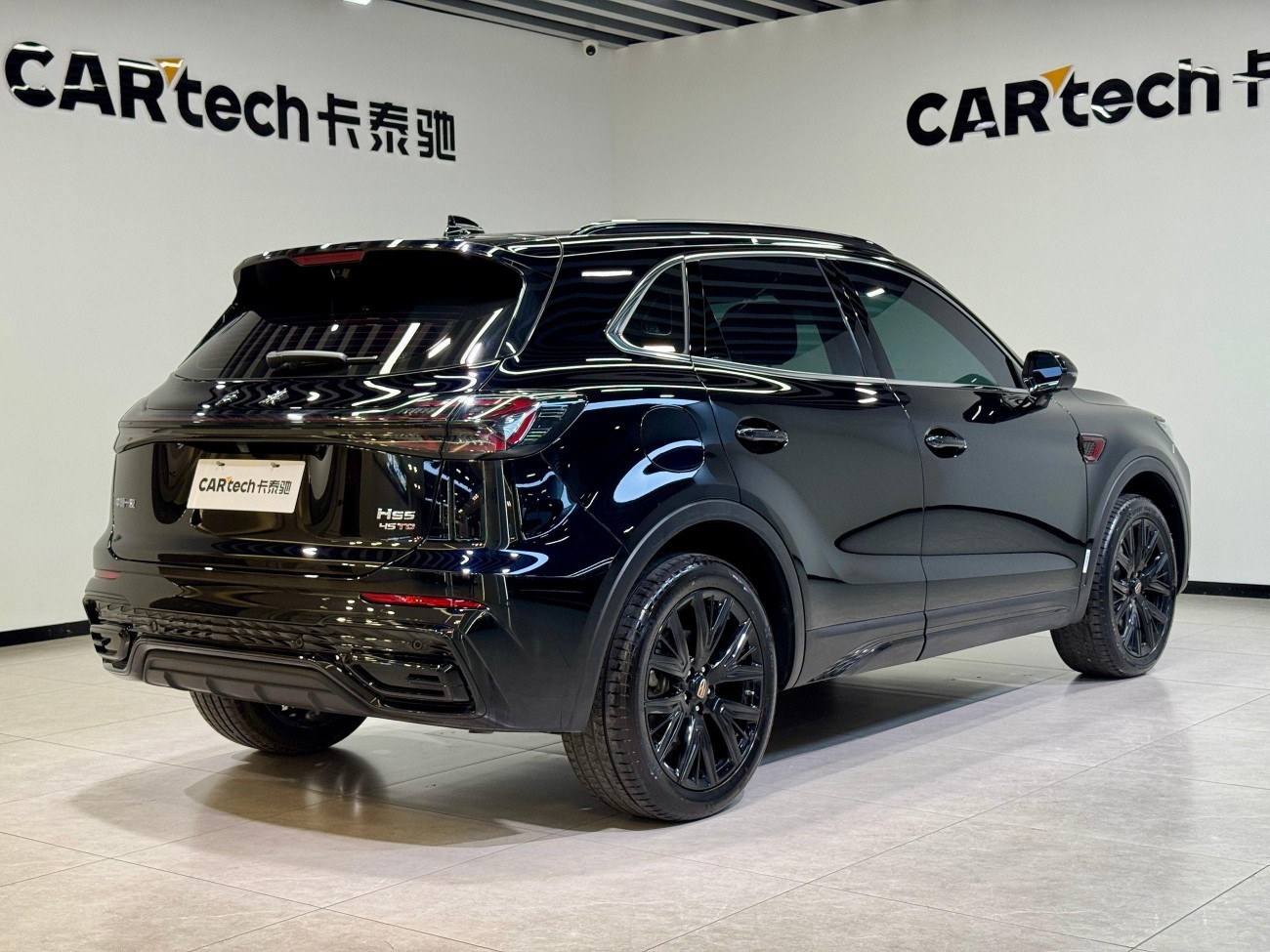 Hongqi HS5 2024