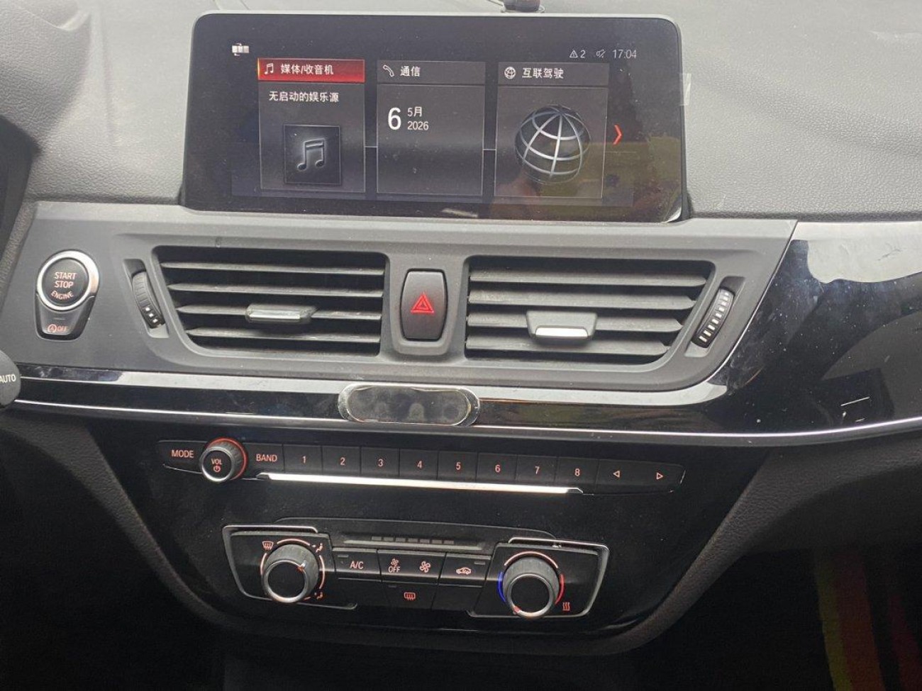 BMW 120i 2020