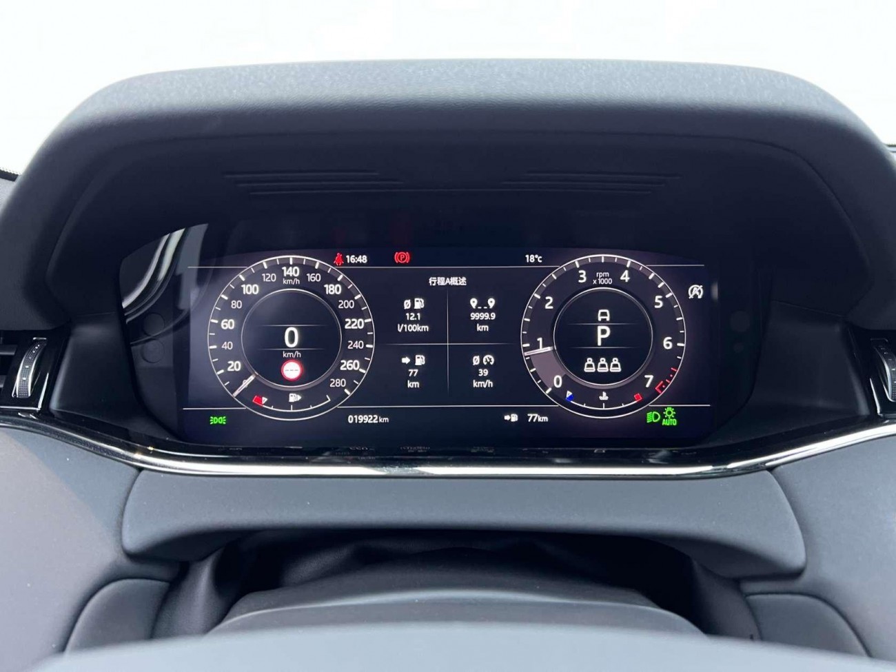 Land Rover Range Rover 2021