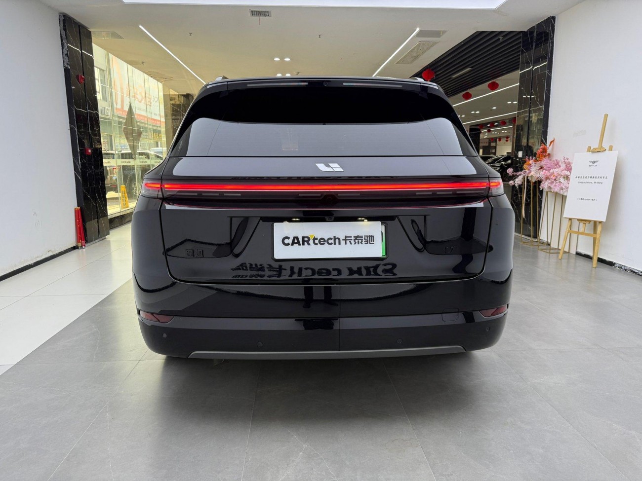 Li Auto L7 2024