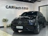 Mercedes-Benz GLE 450 4MATIC 2022