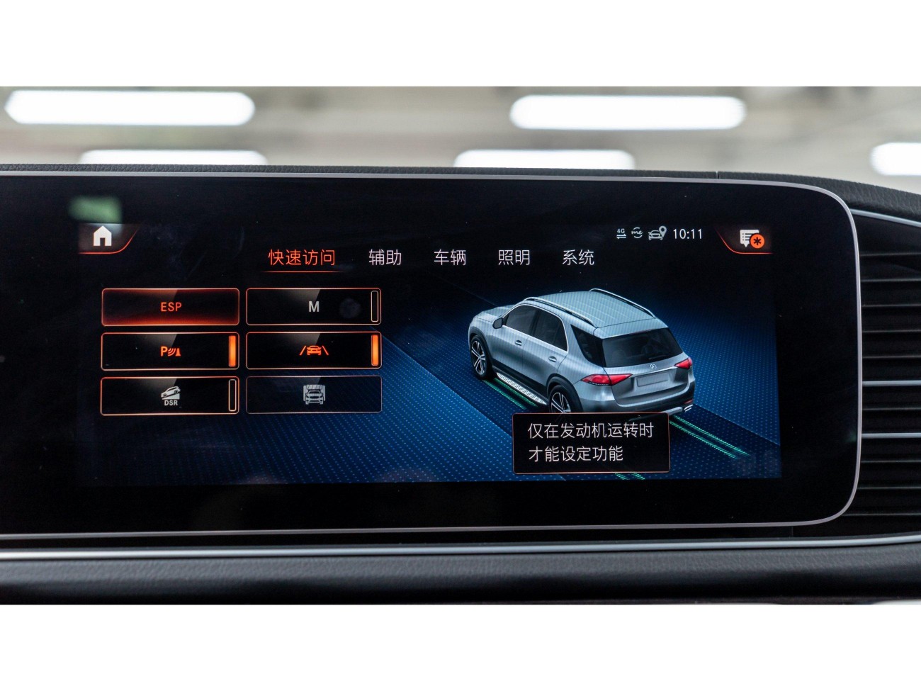 Mercedes-Benz GLE 350 4MATIC 2022