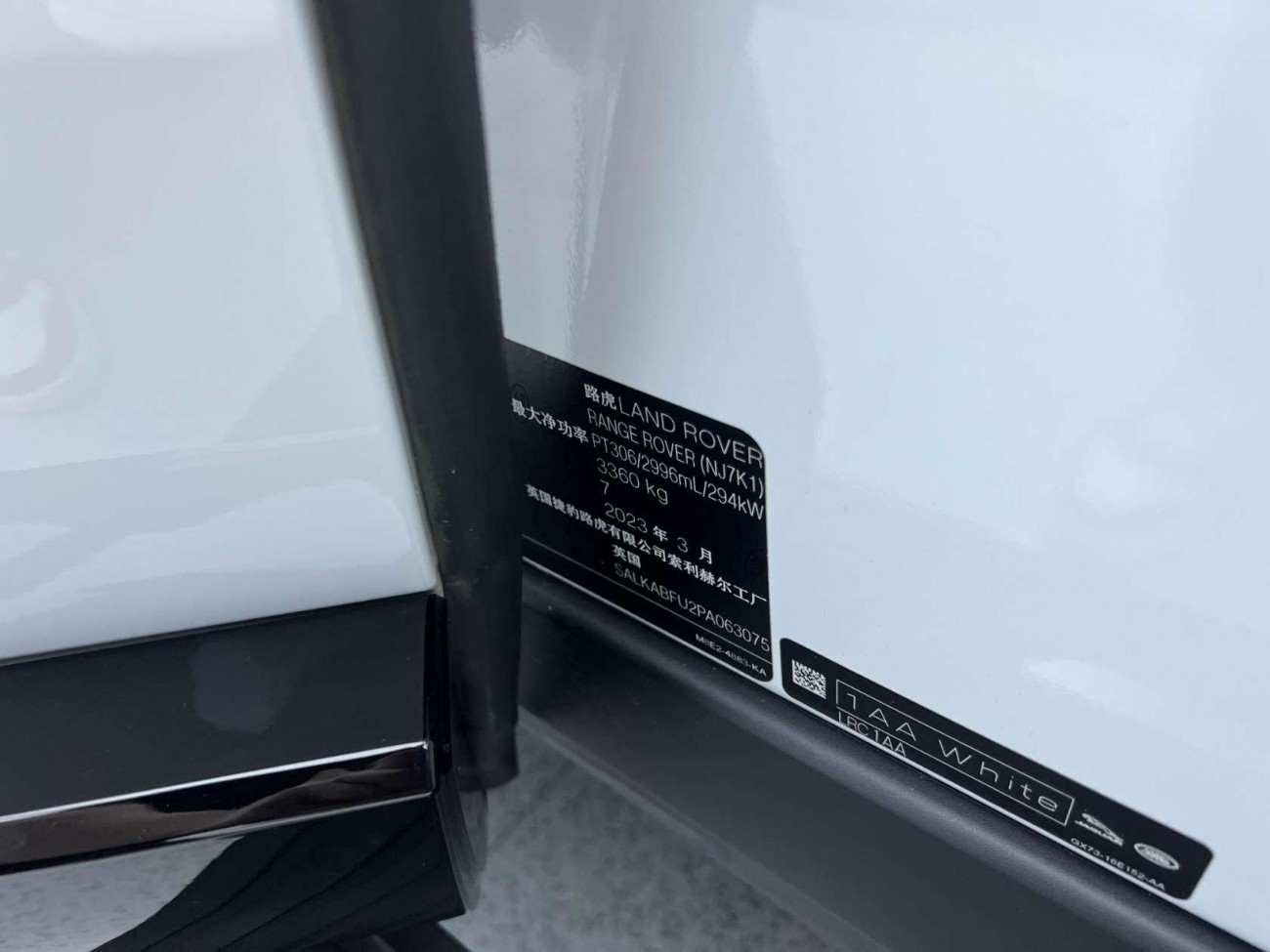 Land Rover Range Rover 2023