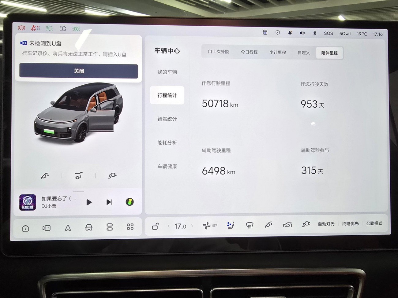 Li Auto L9 2023