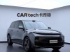Li Auto L9 2023