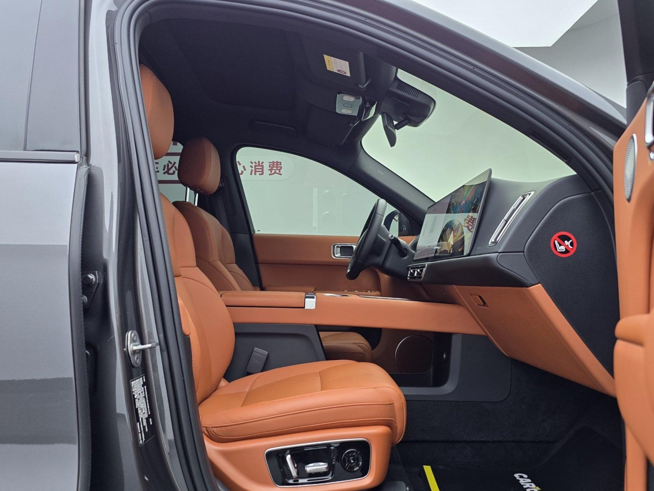 Li Auto L9 2023