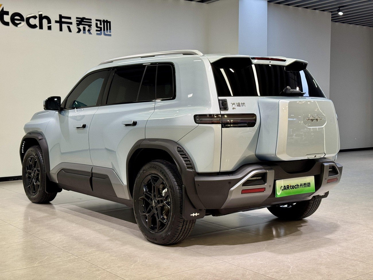 Fang Cheng Bao 3 2025