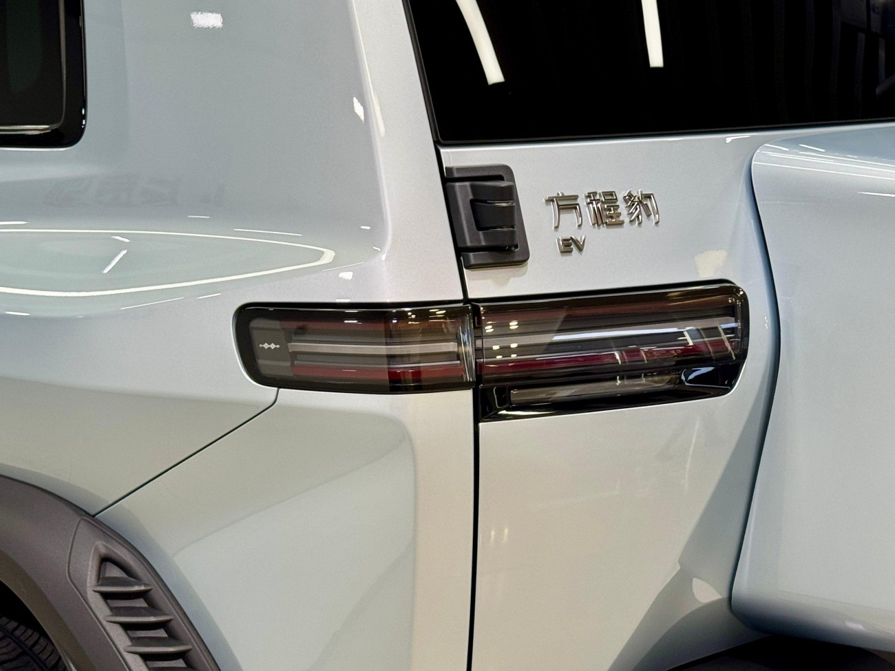 Fang Cheng Bao 3 2025