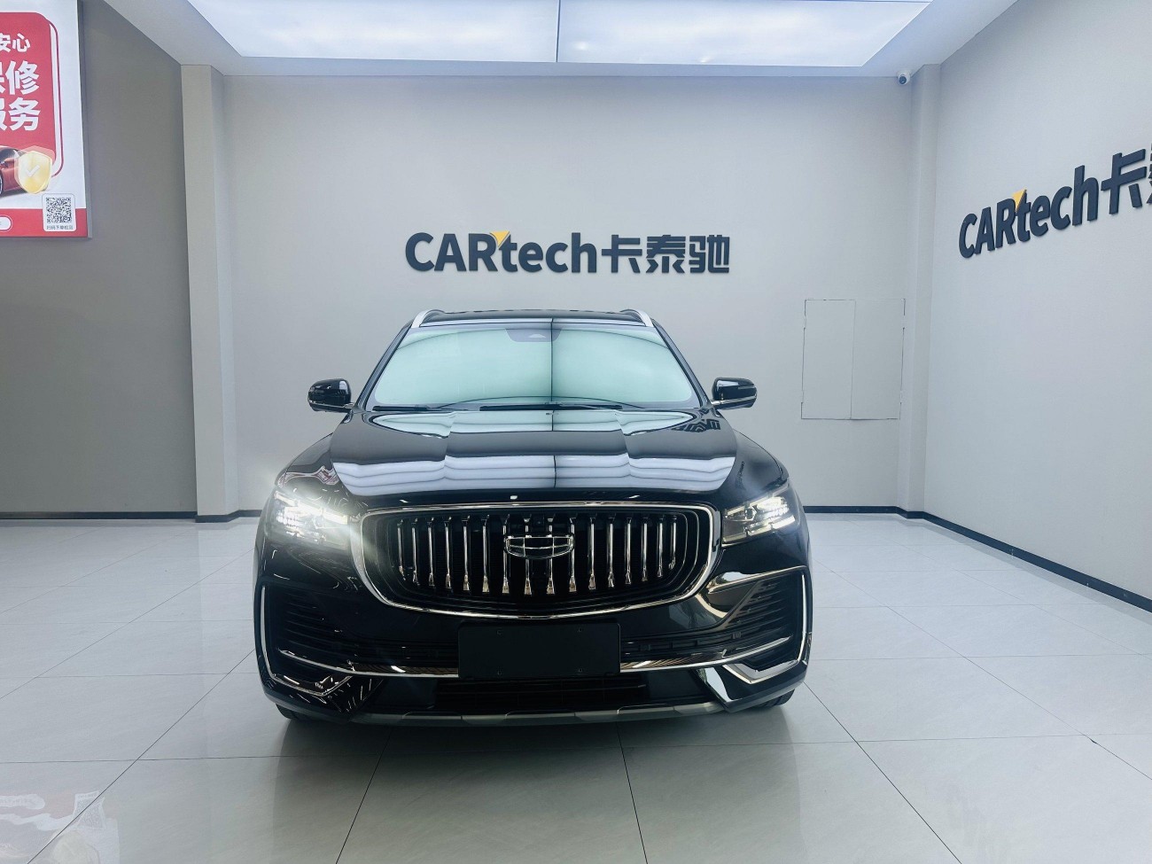 Geely Xingyue L 2025
