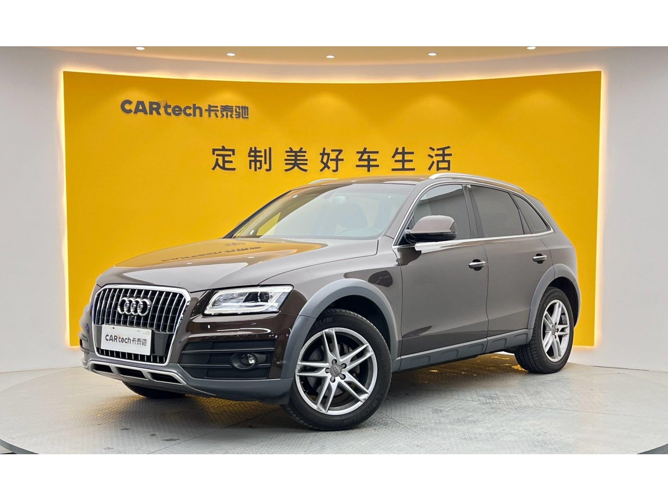 Audi Q5 2017