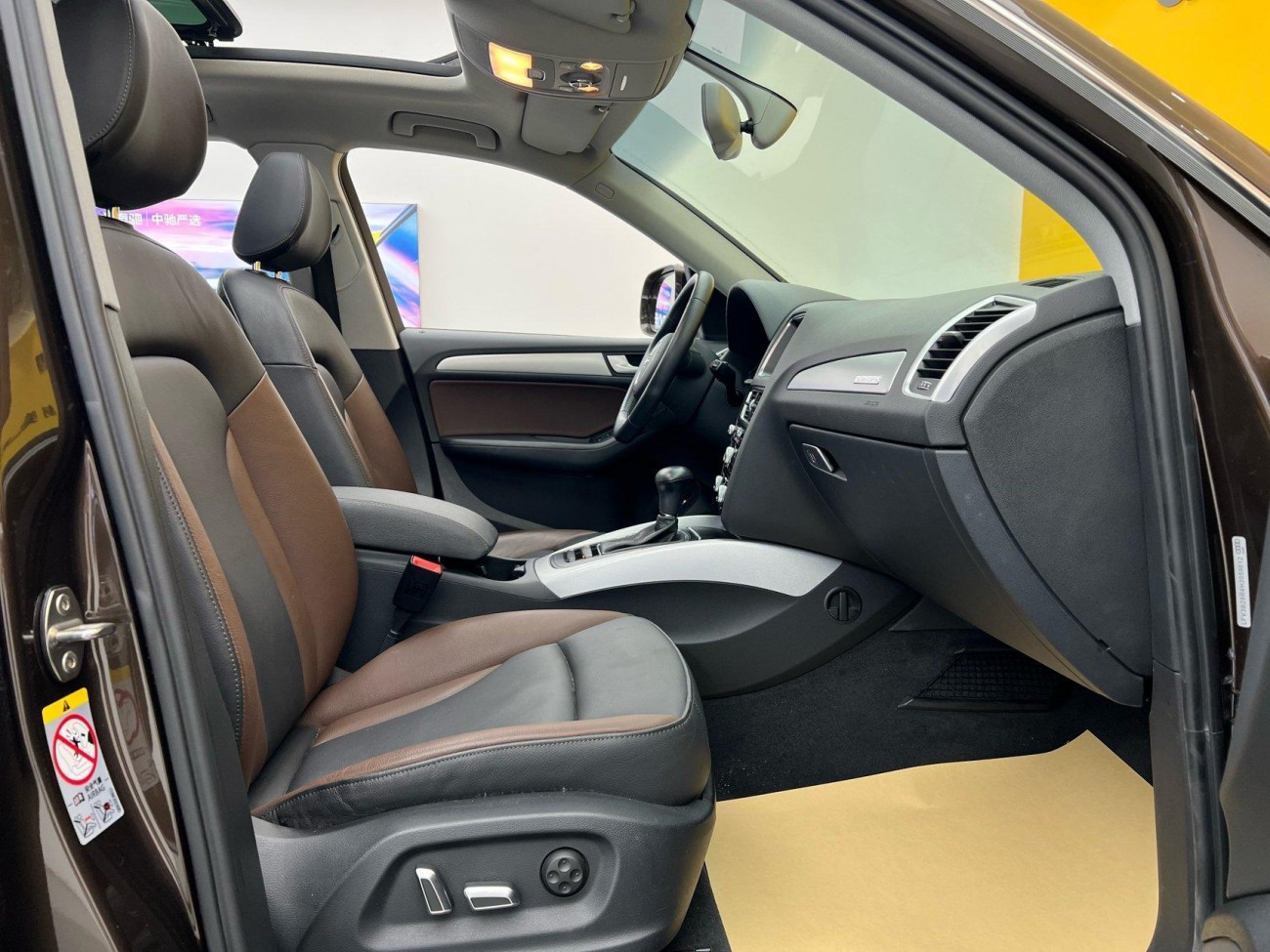 Audi Q5 2017