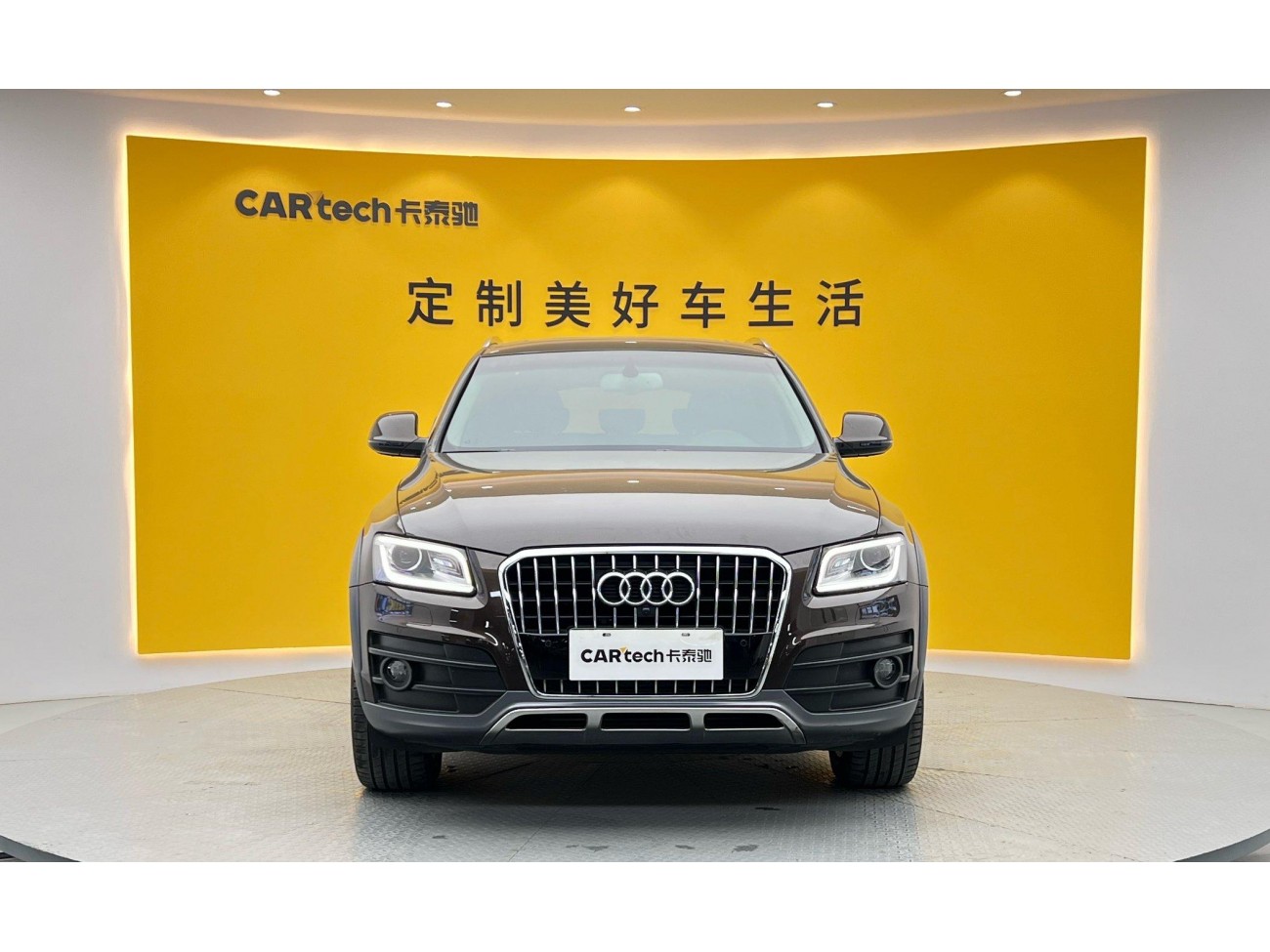 Audi Q5 2017