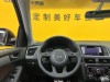 Audi Q5 2017