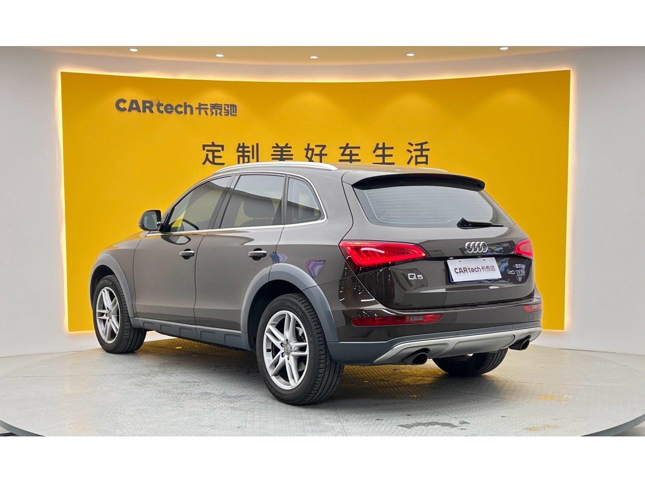 Audi Q5 2017
