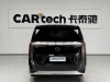 Trumpchi E9 2024