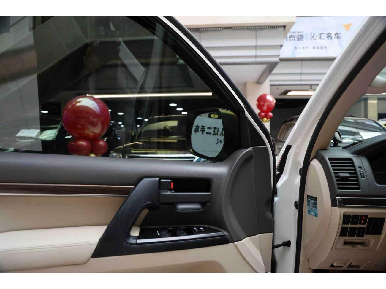 Toyota Land Cruiser 2019