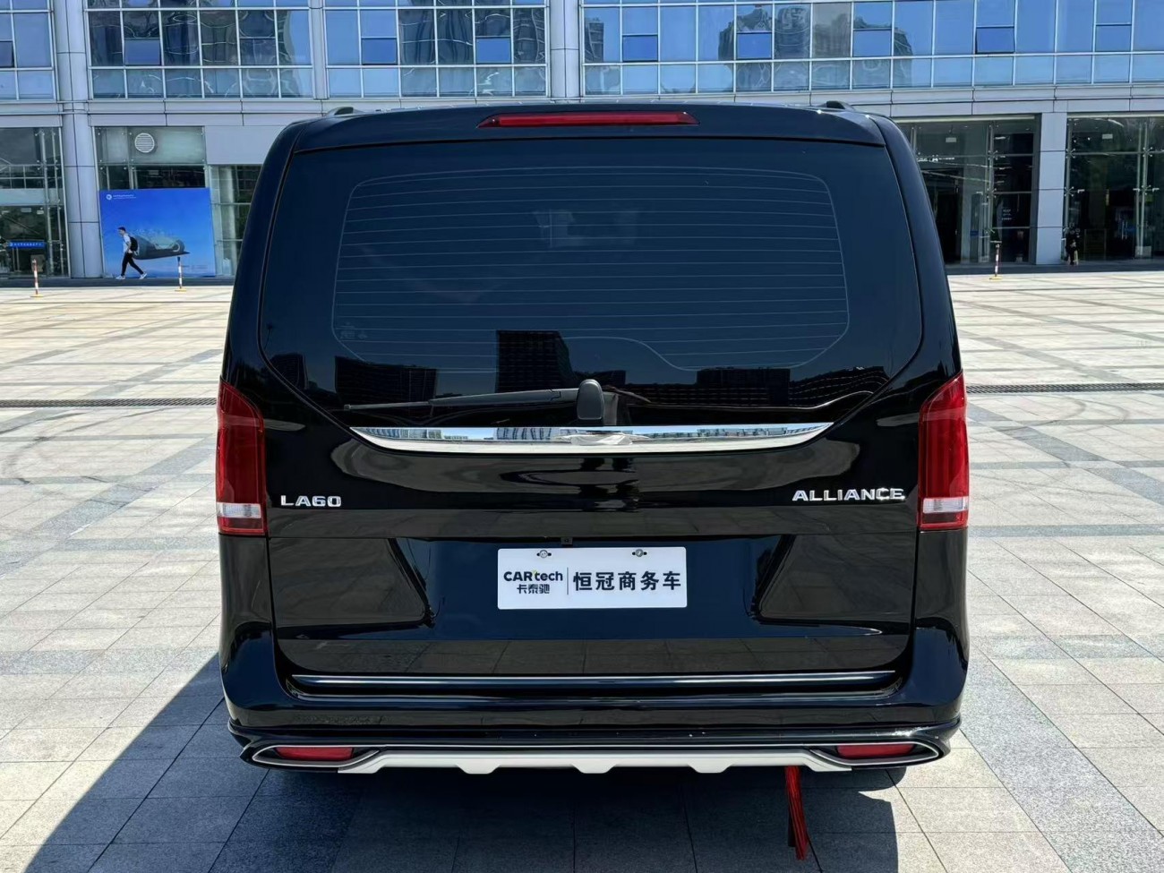 Mercedes-Benz V 2023