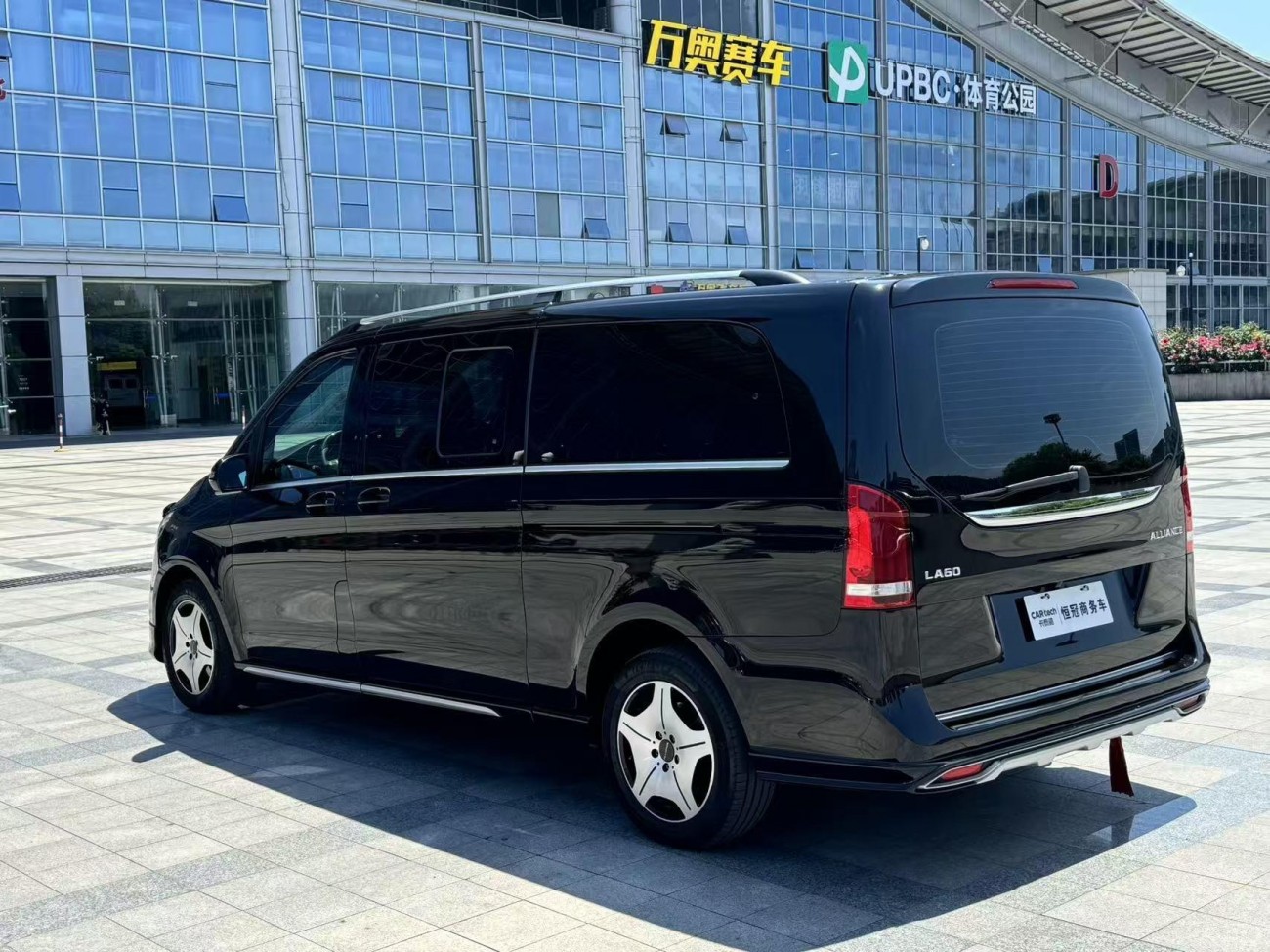 Mercedes-Benz V 2023