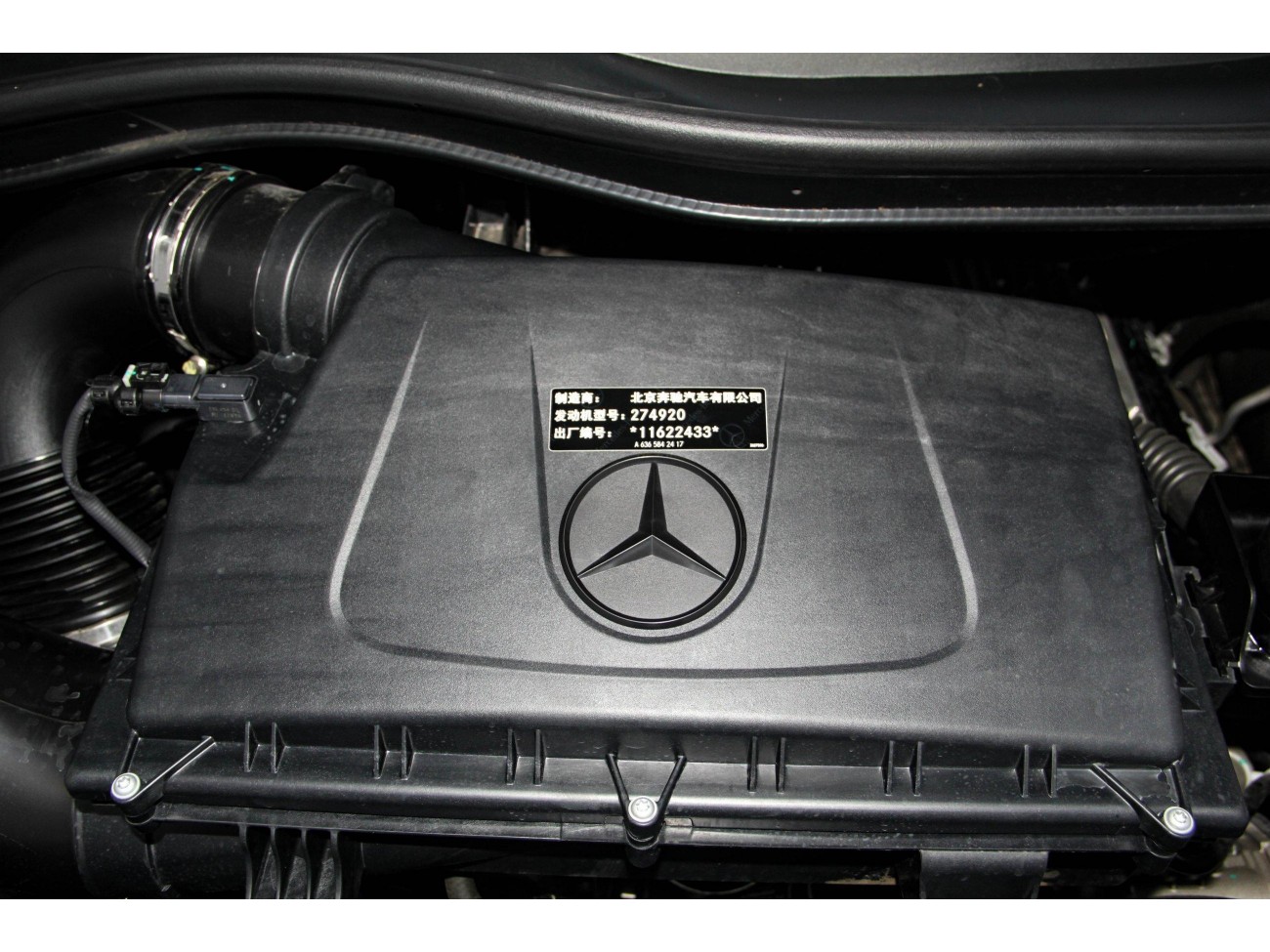 Mercedes-Benz V 2023