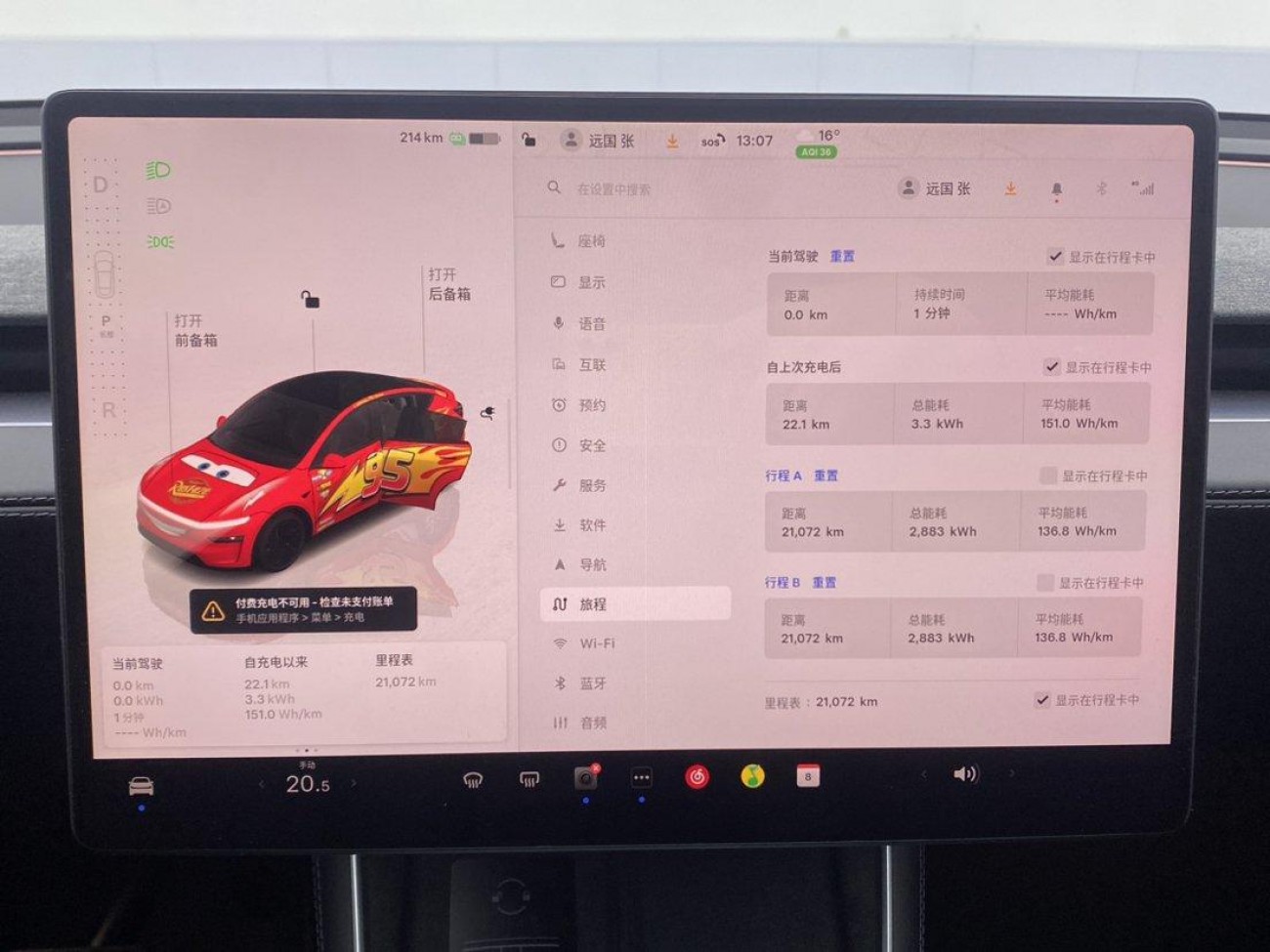 Tesla Model Y 2025