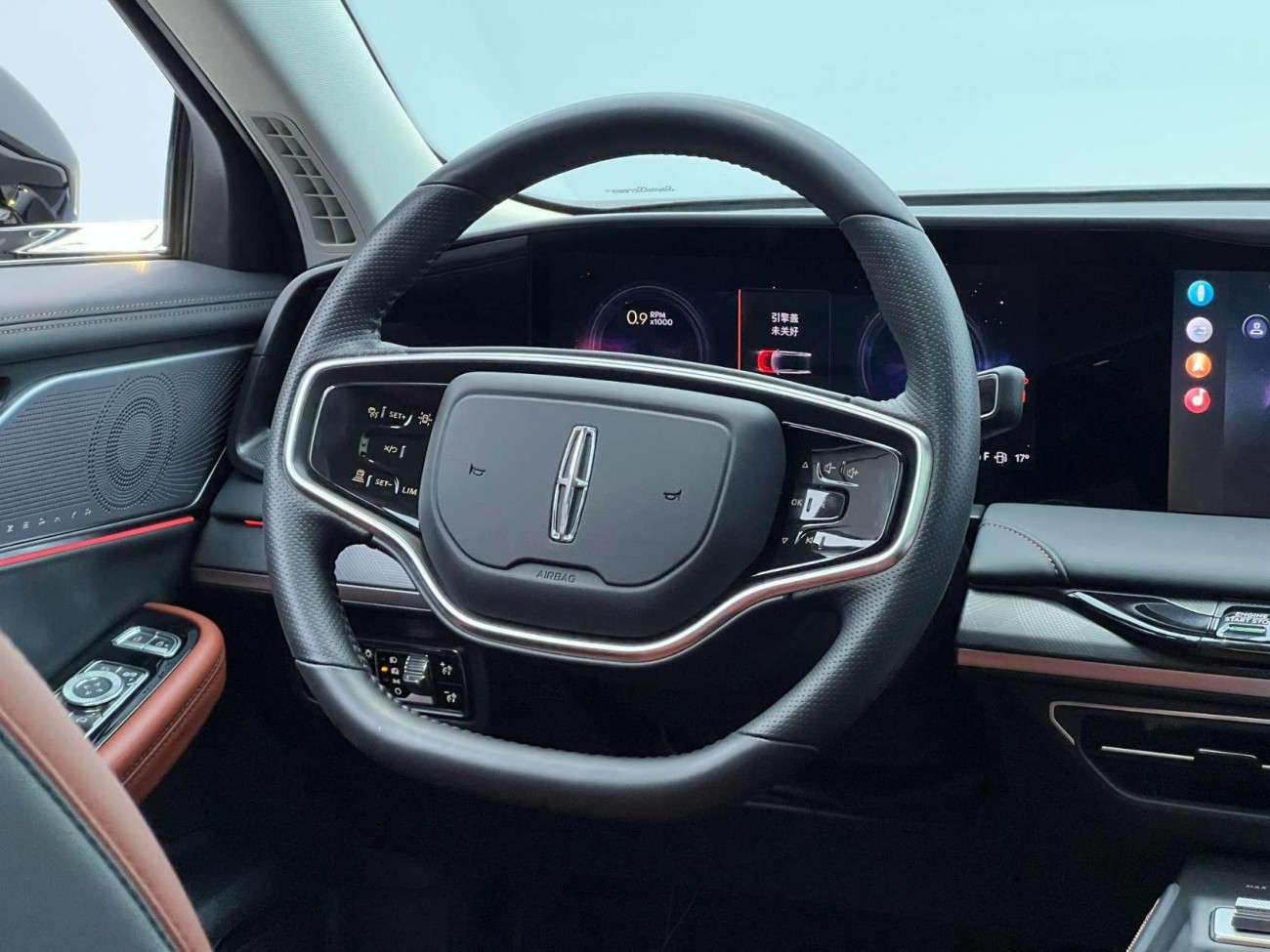 Lincoln Z 2025