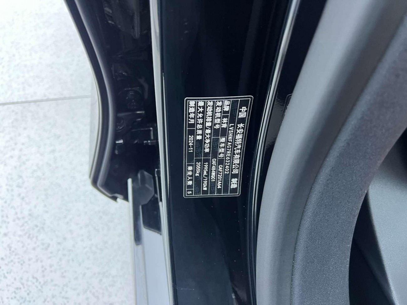 Lincoln Z 2025