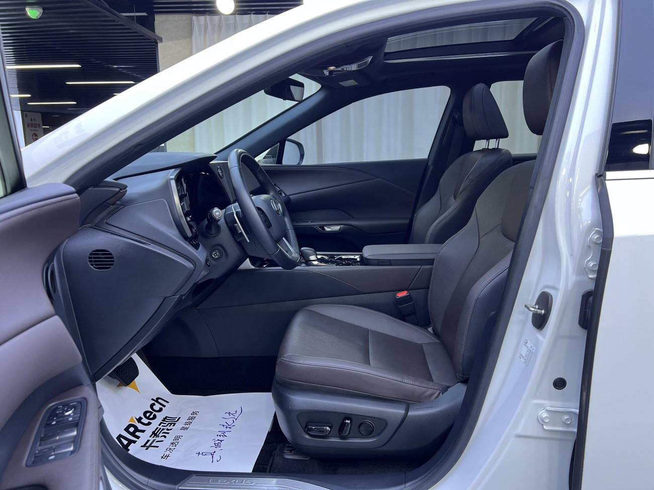 Lexus RX 350h 2023