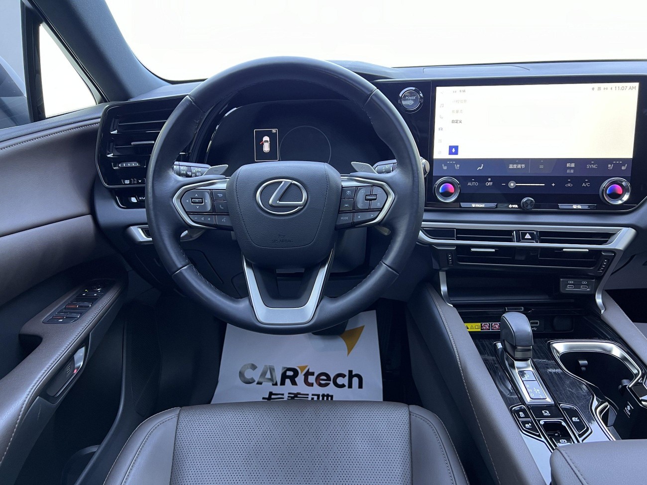 Lexus RX 350h 2023