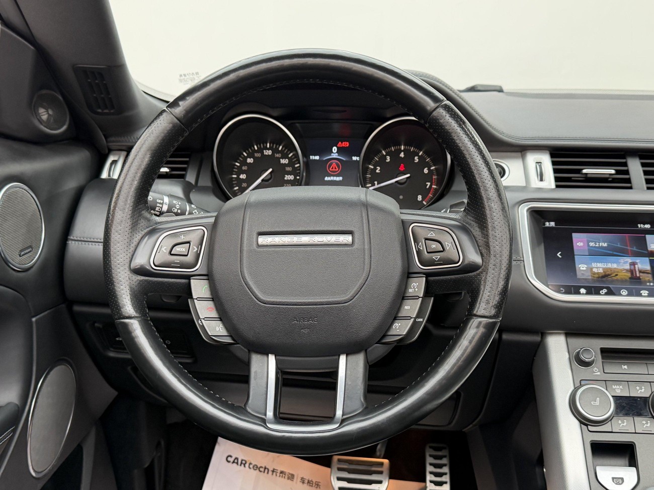 Land Rover Range Rover 2017
