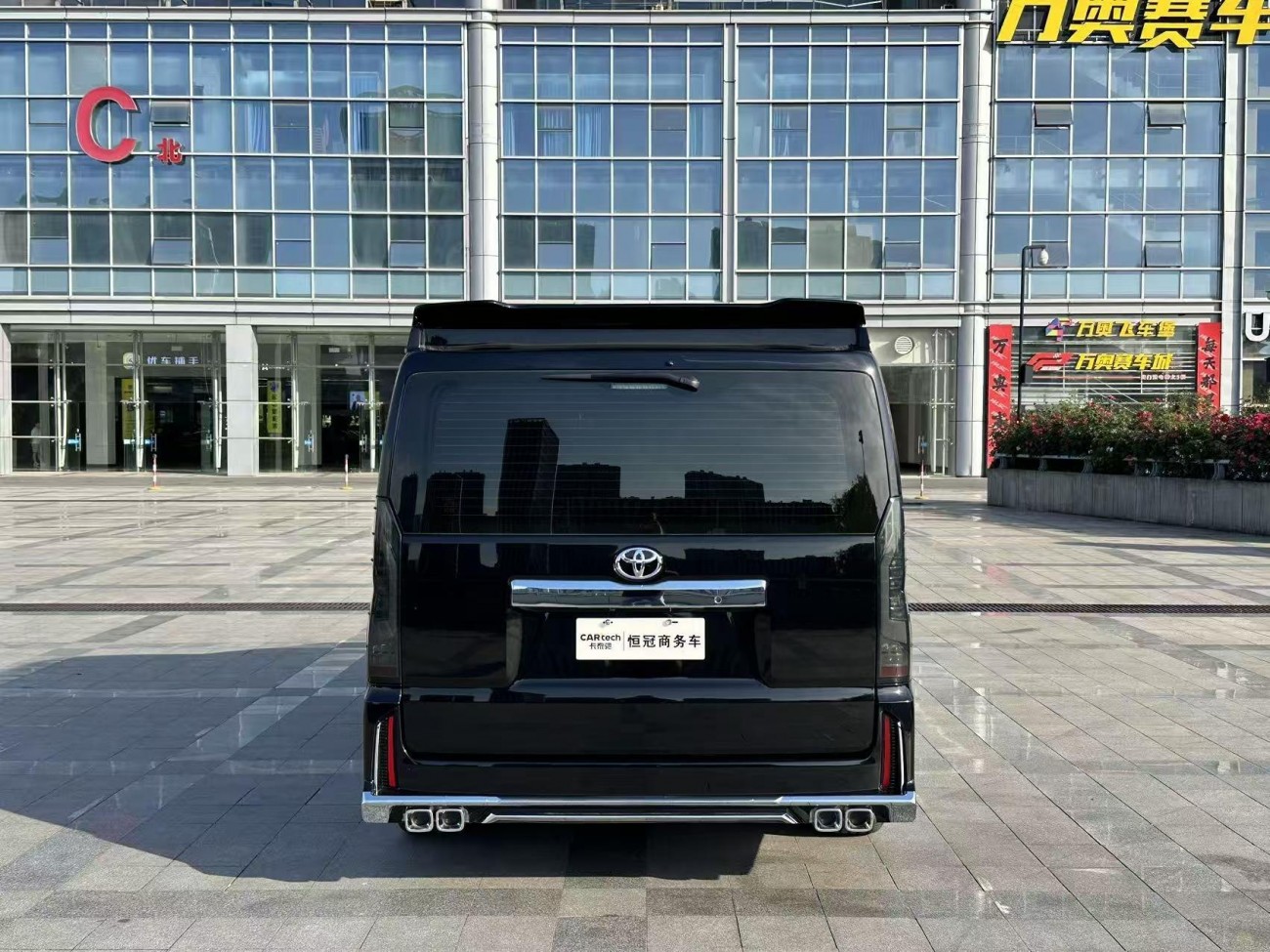 Toyota 2025 2026