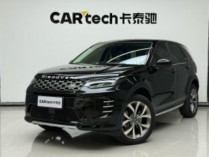 Land Rover Discovery Sport 2024