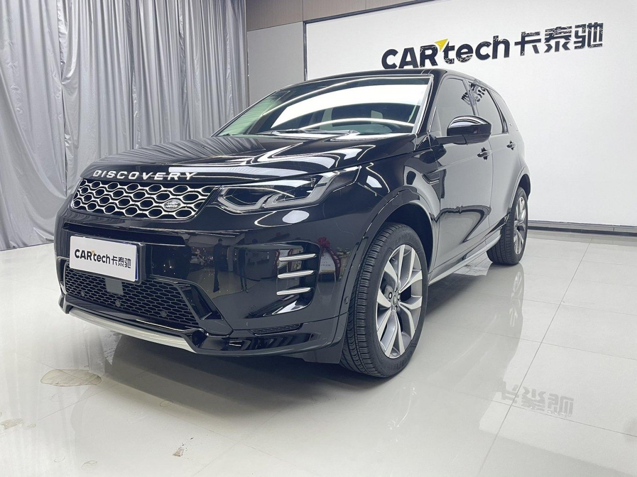 Land Rover Discovery Sport 2024