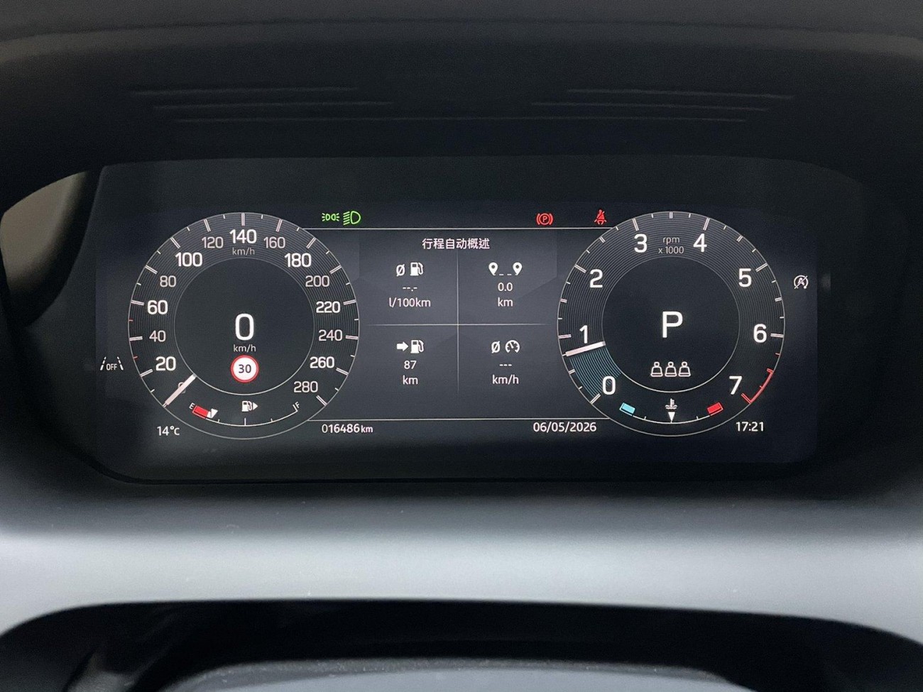 Land Rover Discovery Sport 2024