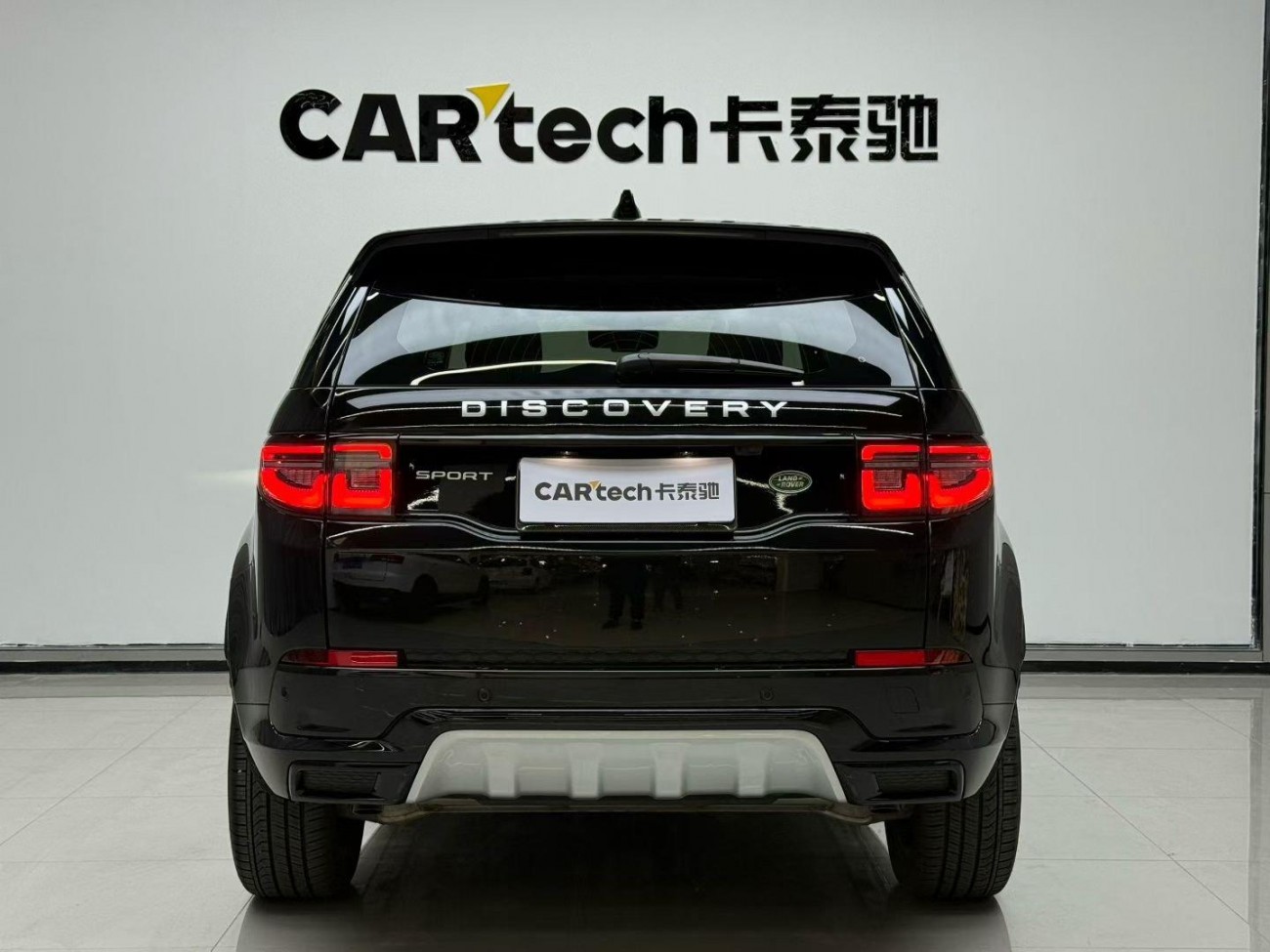 Land Rover Discovery Sport 2024