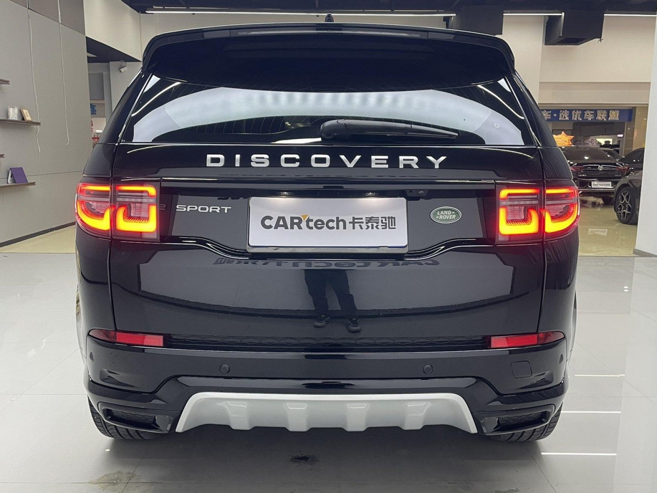 Land Rover Discovery Sport 2024