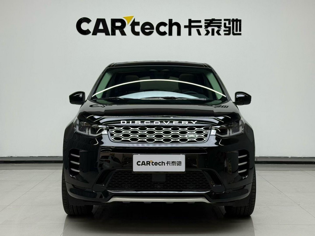 Land Rover Discovery Sport 2024