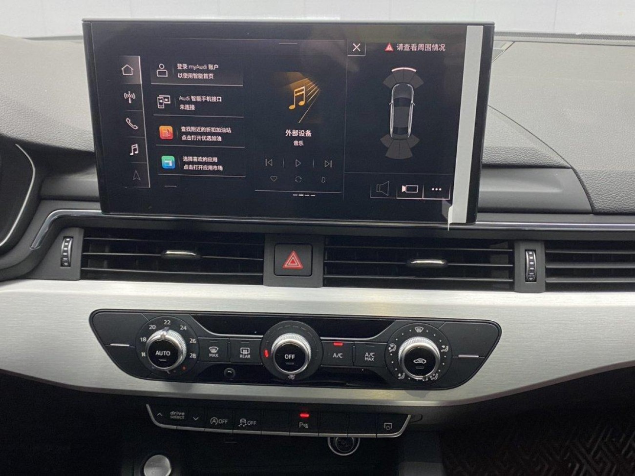 Audi A4L 40 TFSI 2024