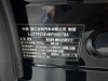 Zeekr 009 2024