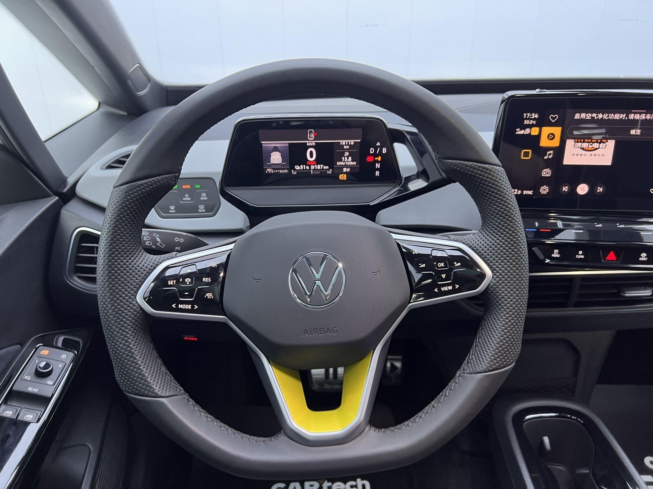 Volkswagen ID.3 2023