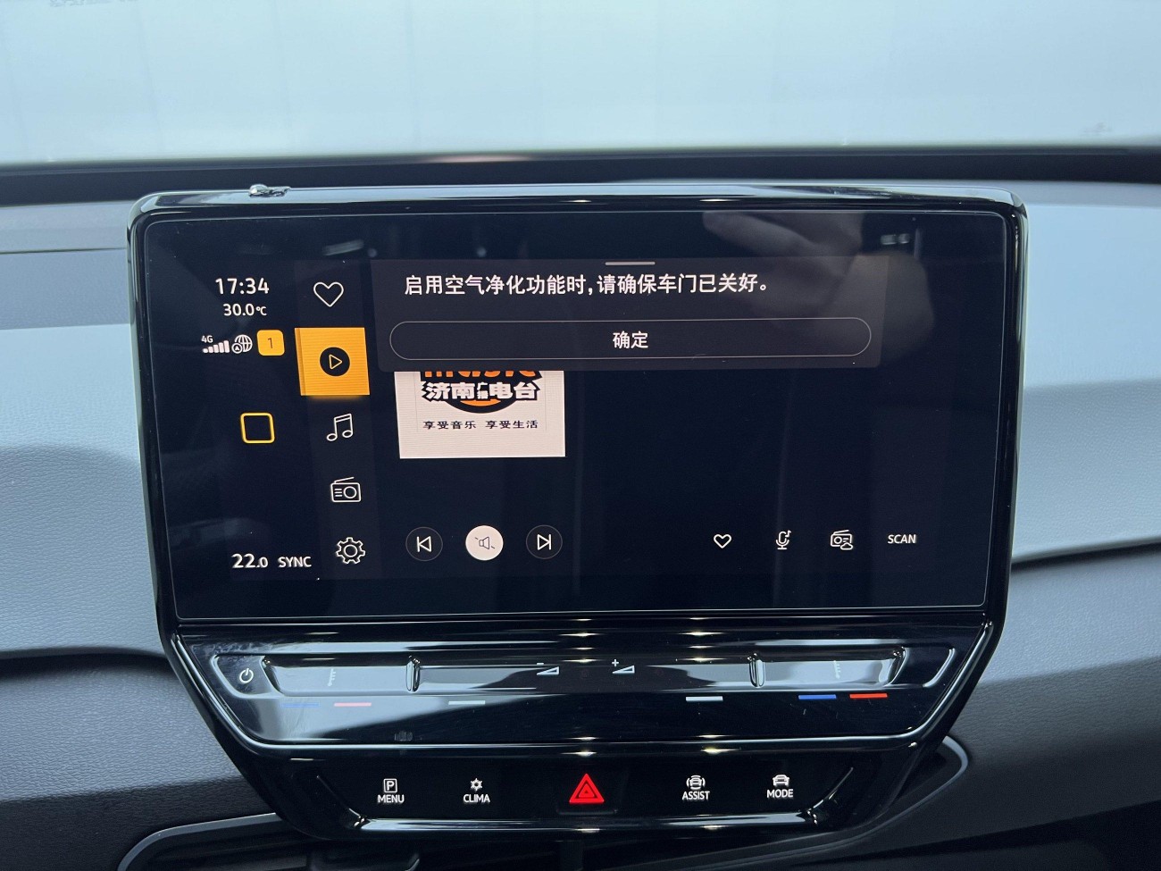 Volkswagen ID.3 2023
