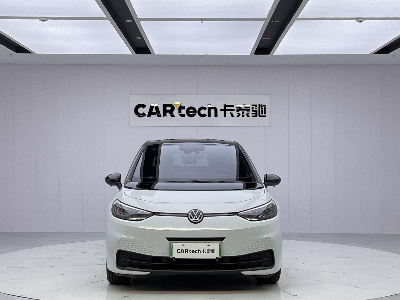 Volkswagen ID.3 2023