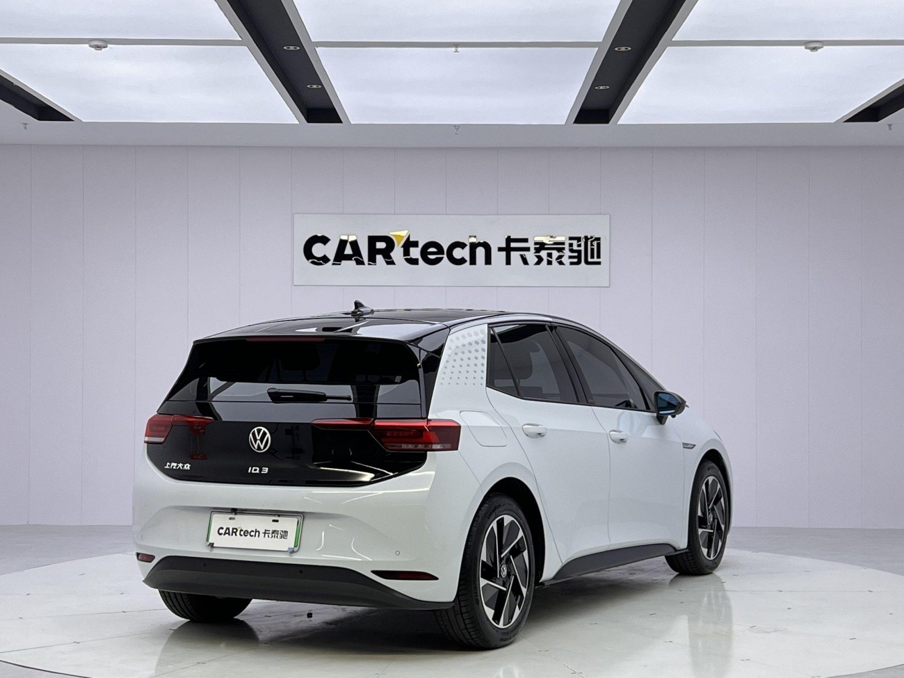Volkswagen ID.3 2023