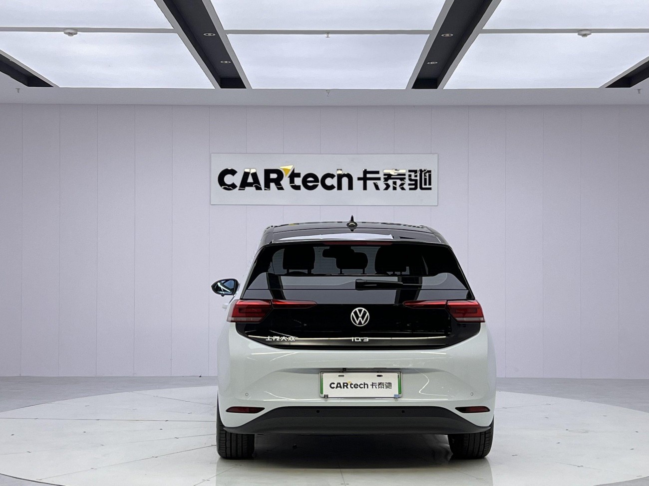 Volkswagen ID.3 2023