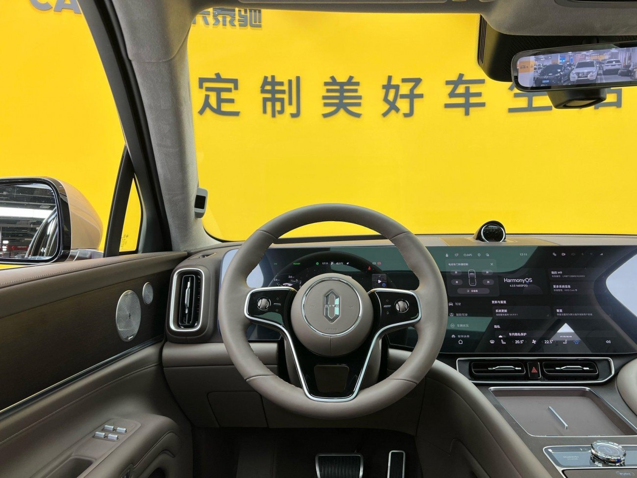 AITO M9 2025